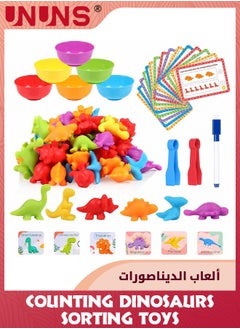 UNUNS Counting Dinosaur Toys Matching Games,72 Pcs Sorting Dinosaurs With Matching Cups Educational Cards,Color Sorting And Counting Activity Kits,Preschool Sensory Toys For Kids Toddlers 3 4 5 Years  - Image 1