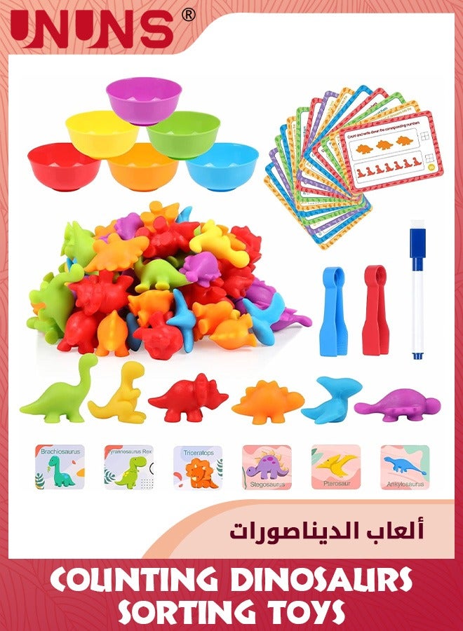 UNUNS Counting Dinosaur Toys Matching Games,72 Pcs Sorting Dinosaurs With Matching Cups Educational Cards,Color Sorting And Counting Activity Kits,Preschool Sensory Toys For Kids Toddlers 3 4 5 Years  - Image 1
