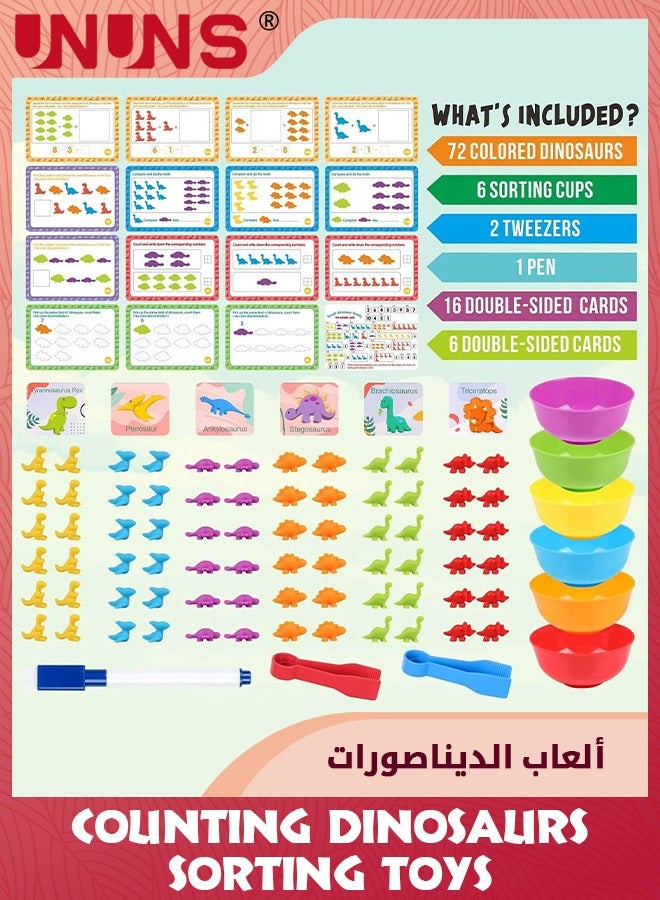 UNUNS Counting Dinosaur Toys Matching Games,72 Pcs Sorting Dinosaurs With Matching Cups Educational Cards,Color Sorting And Counting Activity Kits,Preschool Sensory Toys For Kids Toddlers 3 4 5 Years  - Image 5