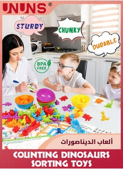 UNUNS Counting Dinosaur Toys Matching Games,72 Pcs Sorting Dinosaurs With Matching Cups Educational Cards,Color Sorting And Counting Activity Kits,Preschool Sensory Toys For Kids Toddlers 3 4 5 Years  - Image 4