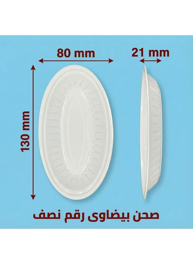 Ritco Carton Of Oval Plastic Plates, Size 1/2 (1500 Plates/Carton) - Image 4