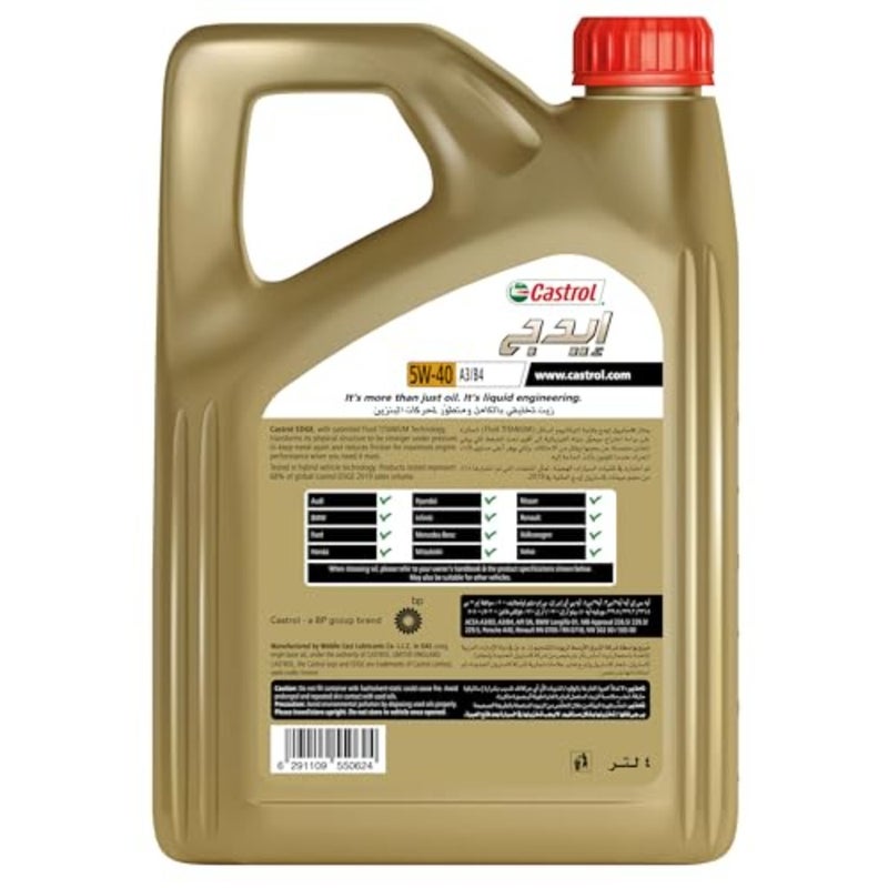 حافة 5W-40 4L, 2026 سنة - Image 2