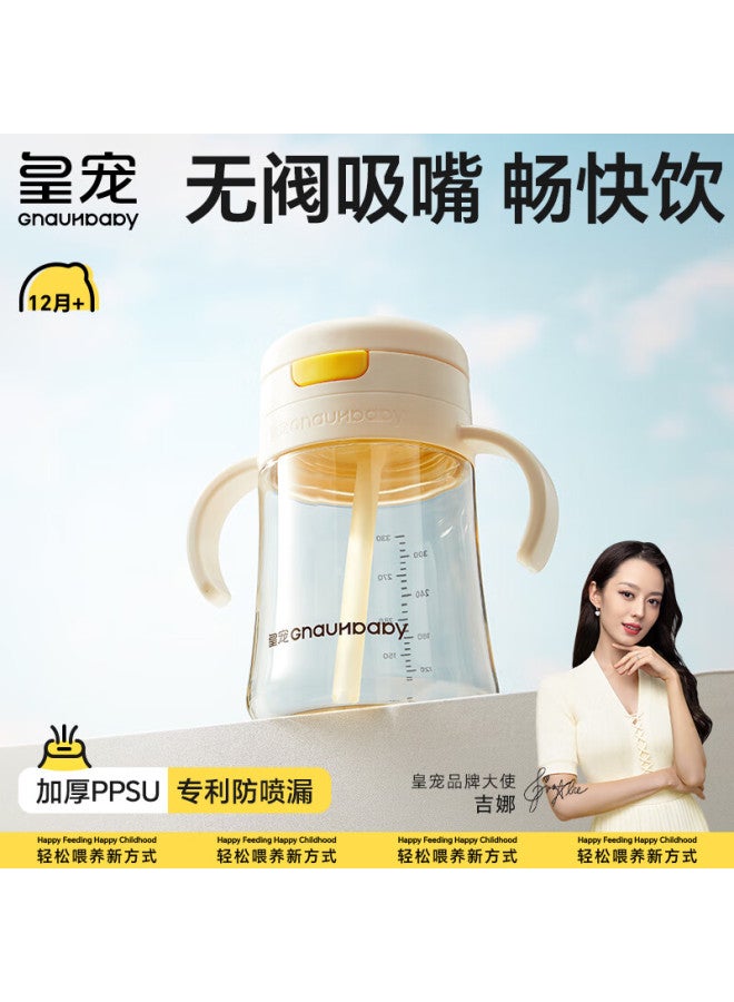 Huangchong Children's Milk Cup, Suitable For Babies Over One Year Old, Ppsu Water Bottle, Learning To Drink, Pop-up Lid, Straw Cup, Direct Drinking Milk Bottle, 330ml