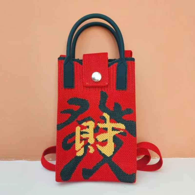 New Knitted Mobile Phone Bag Personalized Crossbody Flying Woven Bag All-Match Small Bag Girls' Four Seasons Portable Small Square Bag - Image 4