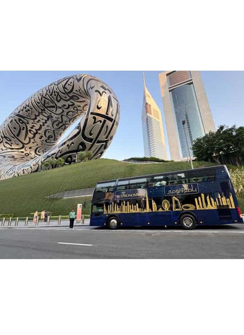 Wondergifts - Ramadan Nights Gift Box: Premium Iftar & Suhoor Feast for Two at Top Restaurants - Image 1