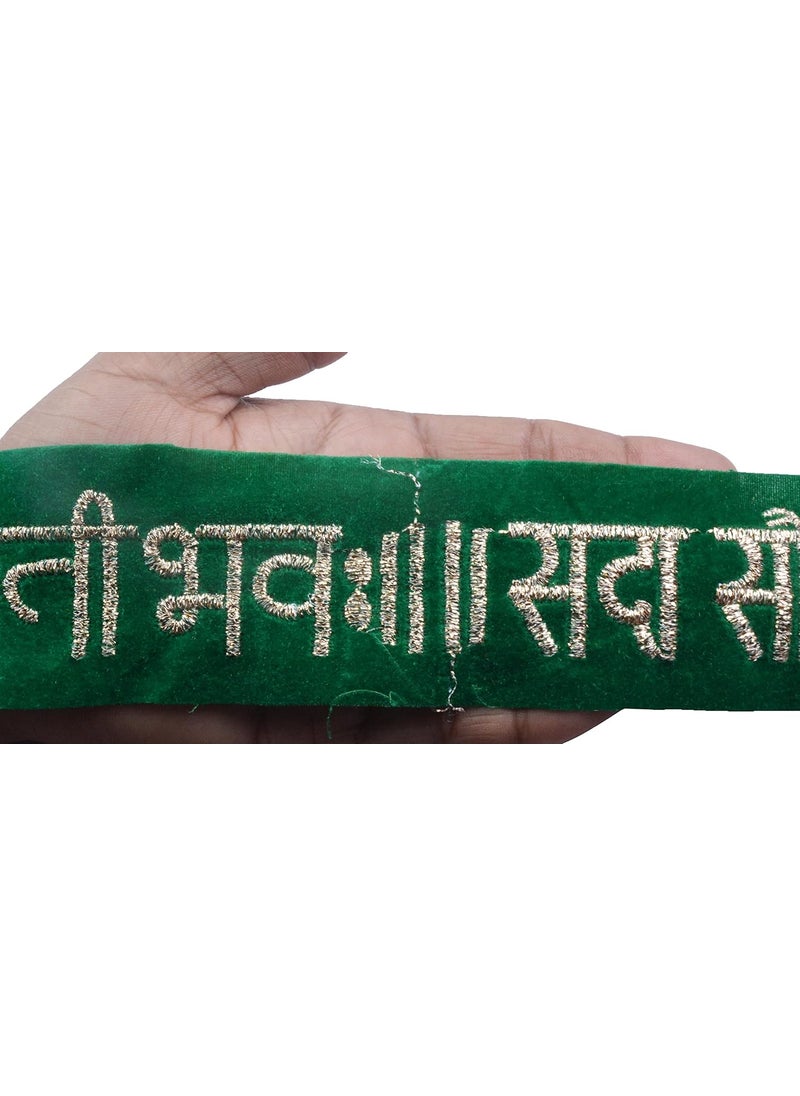 GOELX Sada Saubhagyawati Lace Border Trim 9 MTR for Decorations Saree Lehenga Border 5 M Wide (Green)  - Image 2