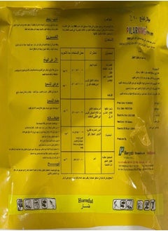 PILARKING نشر مسحوق بق الفراش  - Image 1