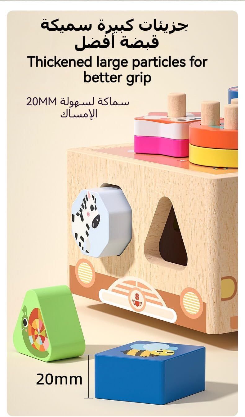 EDUTREE Montessori Wooden Shape & Color Sorting Toy,Stacking & Sorting Educational Toy for Toddlers 18M+, Enhances Hand-Eye Coordination,Ideal First Birthday Gift for Boys and Girls - Image 4