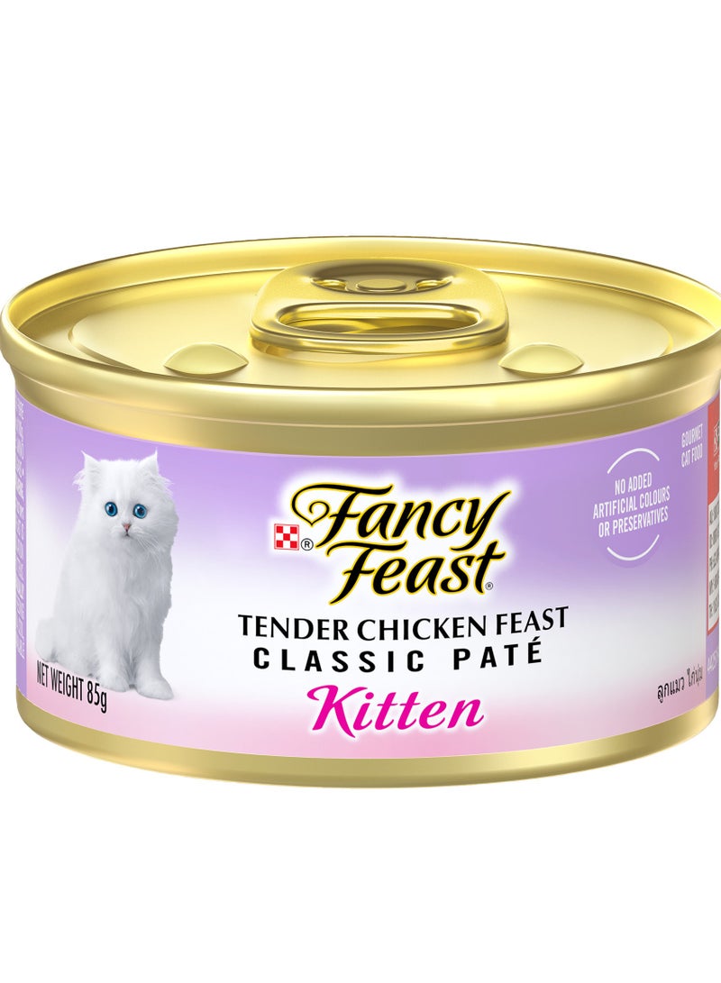 Purina Fancy Feast طعام قطط رطب كيتن كلاسيك باتيه دجاج طري لذيذ - Image 1