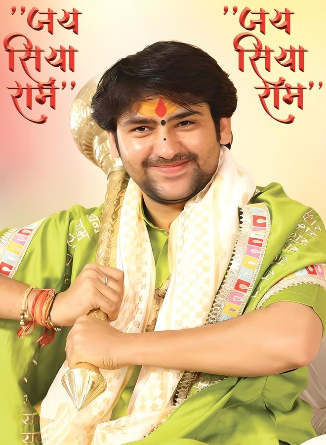 Anaadi Dhirendra Shastri Bageshwar Dham Photo Poster Without Frame for Home & Office Decoration (12x18 Inch) - Image 1