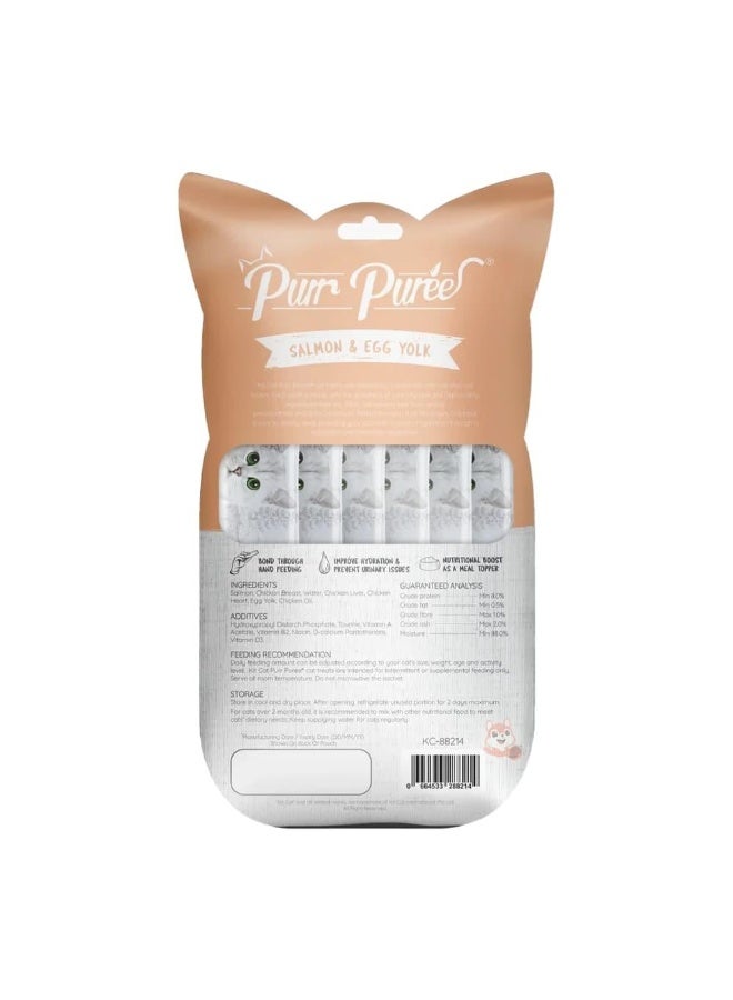 كيت كات هريس السلمون مع صفار البيض 5 × 15 جم (75 جم) - Image 2