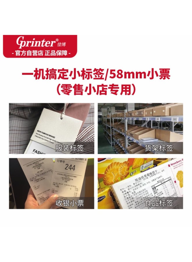 Gprinter Pt-261 Thermal Label Printer, Handheld Portable Wireless Bluetooth Printer, 58mm Receipt/label Dual-use, Retailer Super Pocket Printer - Image 1