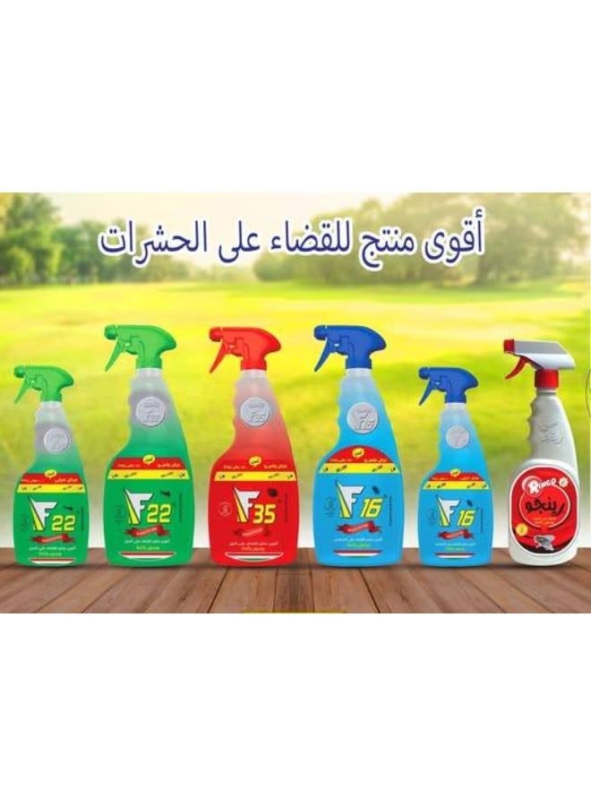 F22 Home Ant Killer Odorless 400ml + 100ml Free. - Image 3