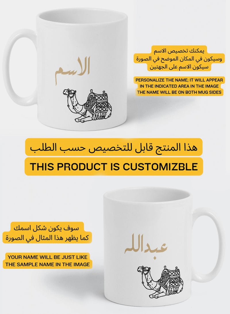 LOWHA Customizable Ceramic 11 oz Mug with Personalized Name for Saudi National Day or Everyday Love for the Kingdom - Image 2
