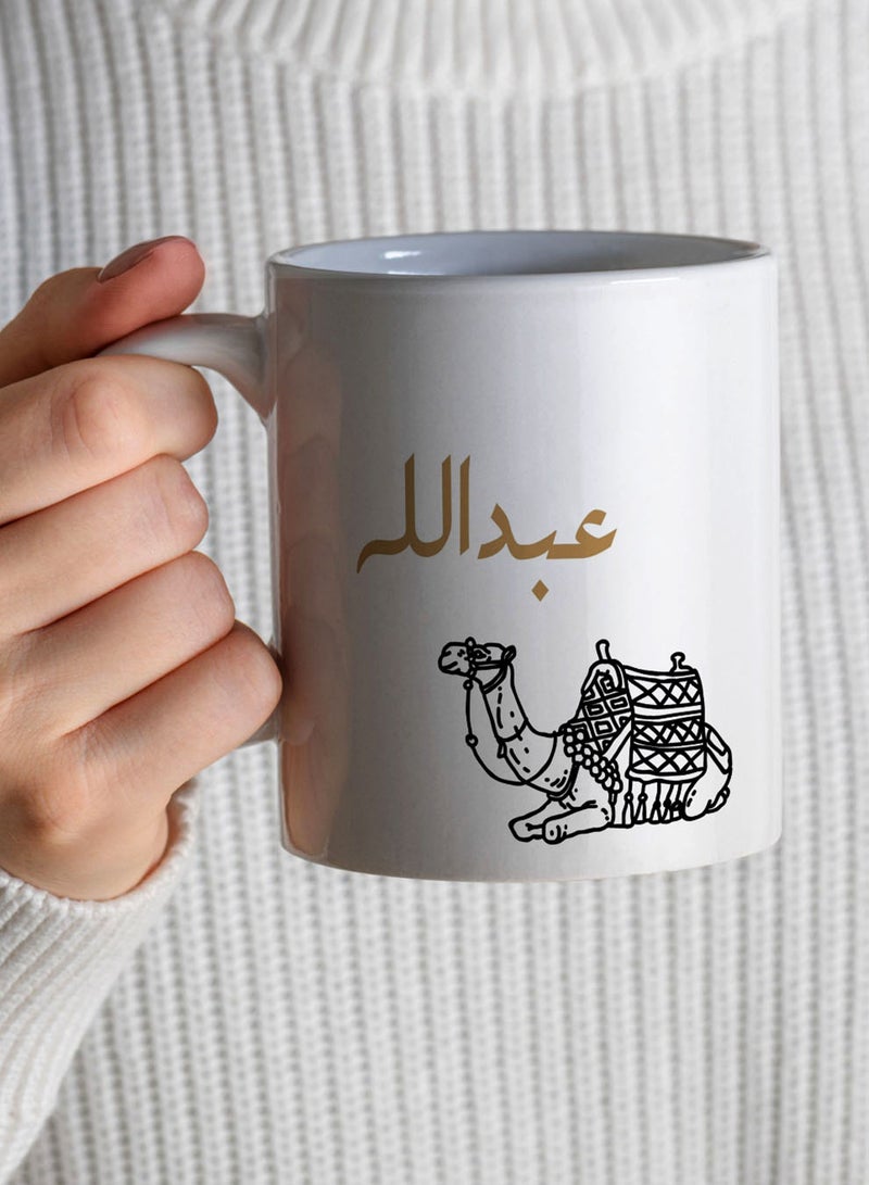 LOWHA Customizable Ceramic 11 oz Mug with Personalized Name for Saudi National Day or Everyday Love for the Kingdom - Image 4