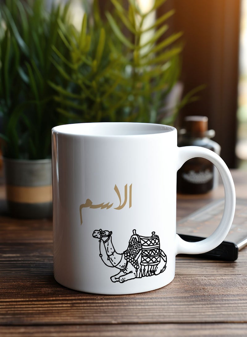 LOWHA Customizable Ceramic 11 oz Mug with Personalized Name for Saudi National Day or Everyday Love for the Kingdom - Image 3