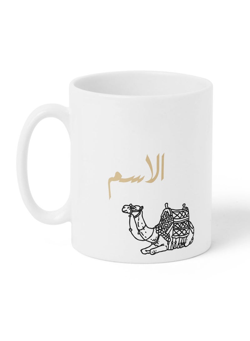 LOWHA Customizable Ceramic 11 oz Mug with Personalized Name for Saudi National Day or Everyday Love for the Kingdom - Image 5
