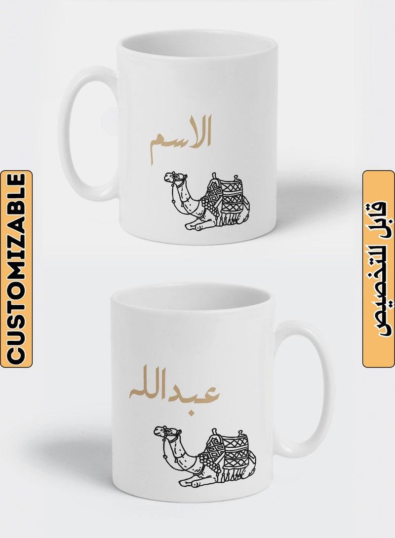 LOWHA Customizable Ceramic 11 oz Mug with Personalized Name for Saudi National Day or Everyday Love for the Kingdom - Image 1