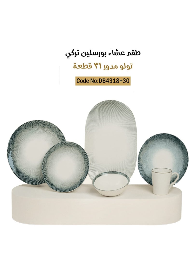 تولو طقم عشاء بورسلين تركي تولو مدور 31 قطعه DB4318+30 - Image 1