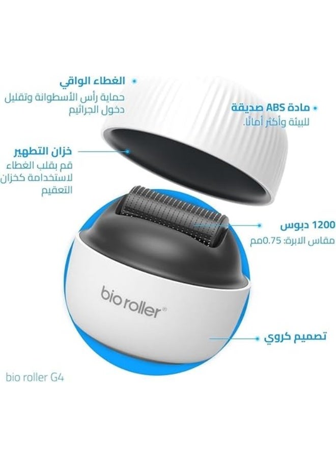 بيو رولر مجموعة ديرما رولر مع إبر دقيقة، 1200 إبرة دقيقة من التيتانيوم للوجه والجسم، تحفز نمو الشعر، تقلل من ندبات حب الشباب والتجاعيد وعلامات التمدد-0.5ملي - Image 3