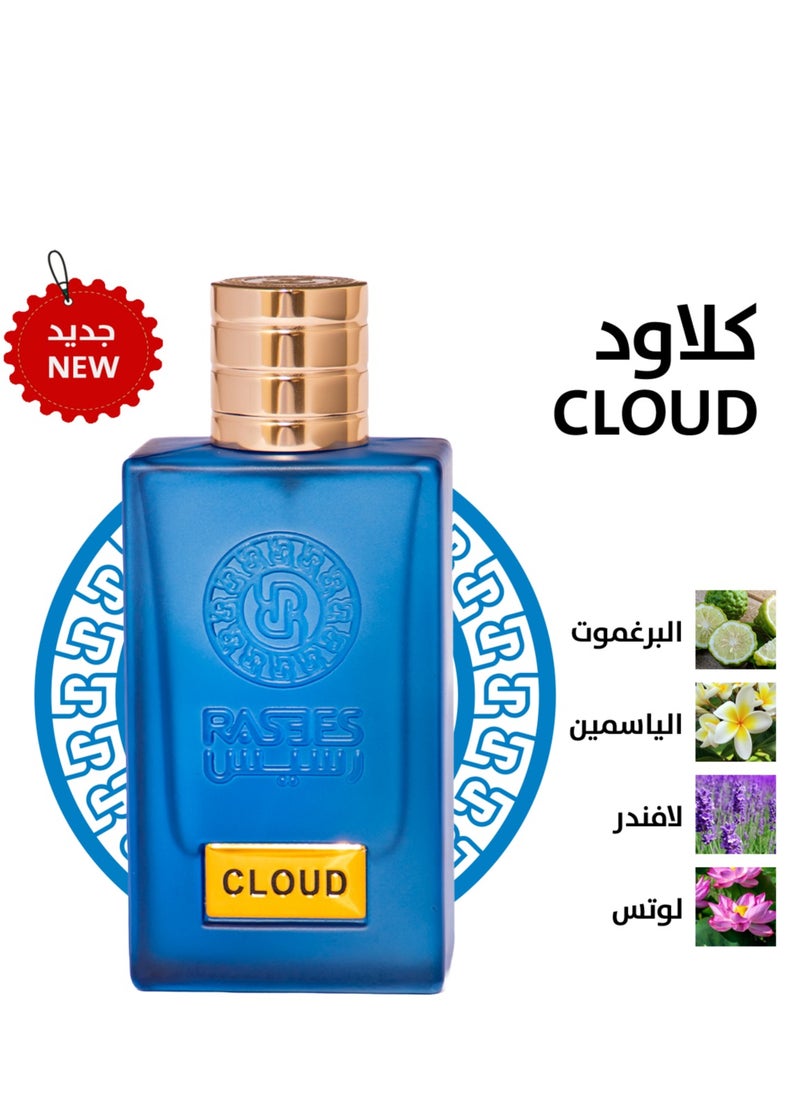  رسيس كلاود  - Image 1