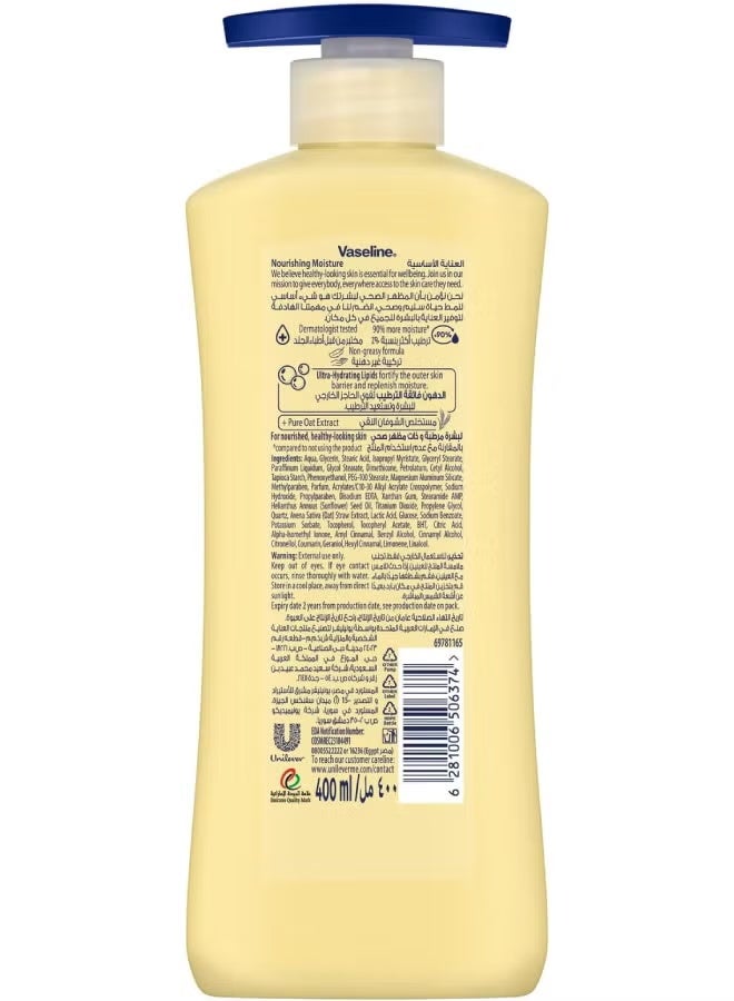 فازلين لوشن العناية المركزة والمرطب المغذي للبشرة الجافة - Image 2
