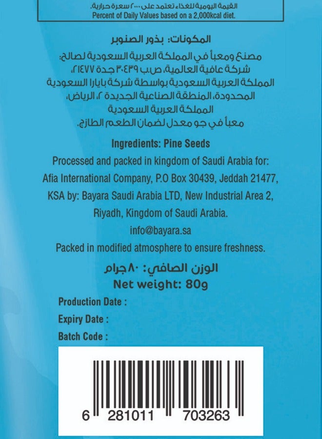 Afia Pine Seeds 80g - Image 4