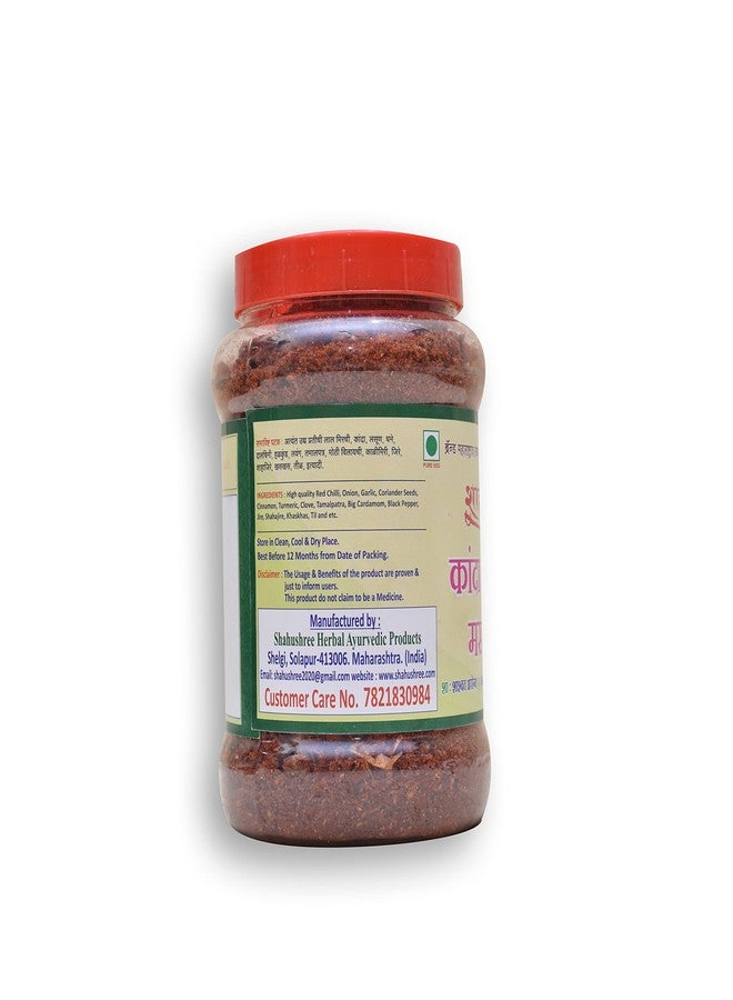 Shahushree Onion Garlic Masala (600g) - Image 4