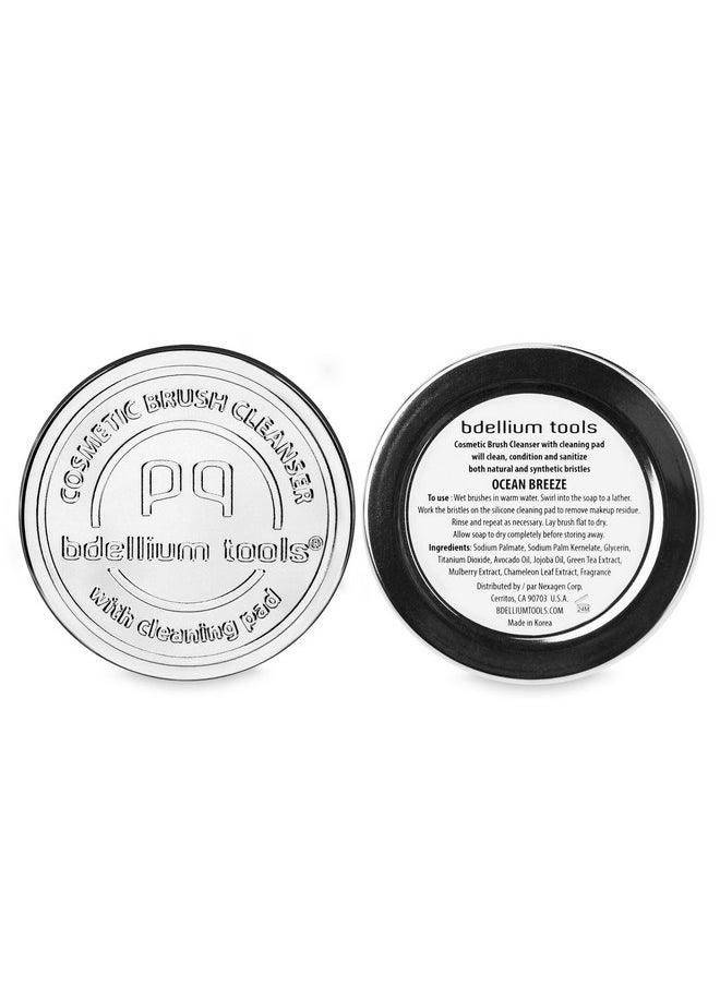 بديليوم تولز منظف فرش التجميل من أدوات Bdellium (صابون فرشاة صلب) مع وسادة تنظيف - رائحة نسيم المحيط (أزرق)  - Image 3