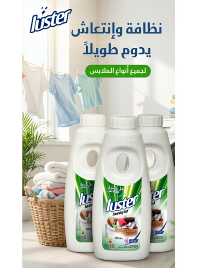 Luster Laundry Gel 1000ml