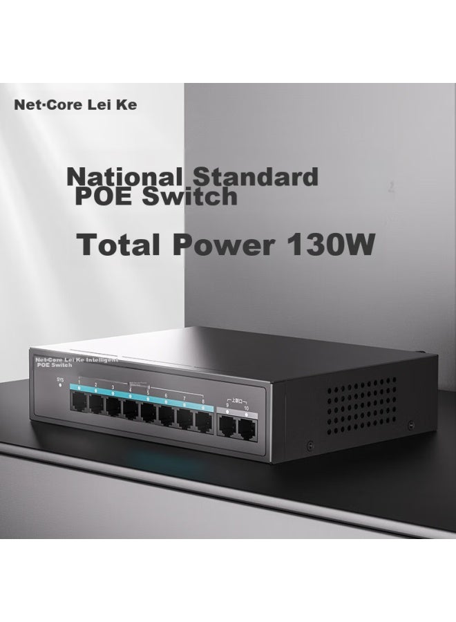 Netcore S10p 10-port 100mbps 8-port Poe Switch, Enterprise Security Monitoring Camera, Network Cable Powered Switch, Engineering Network Splitter, Metal Body - Image 4