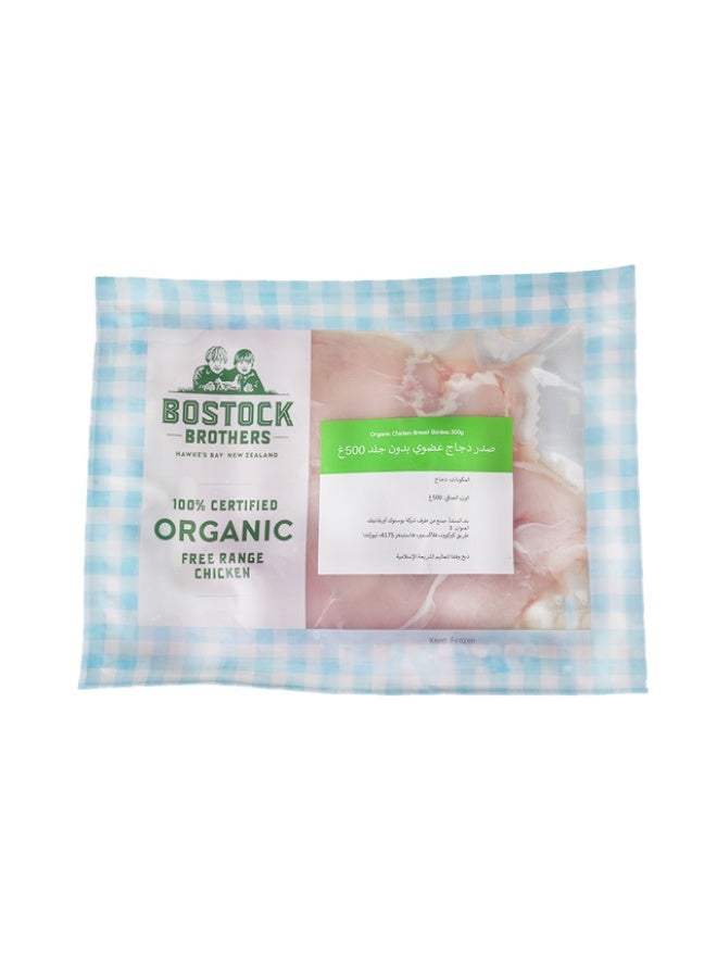 Chicken Breasts, Skinless - 500g, New Zealand