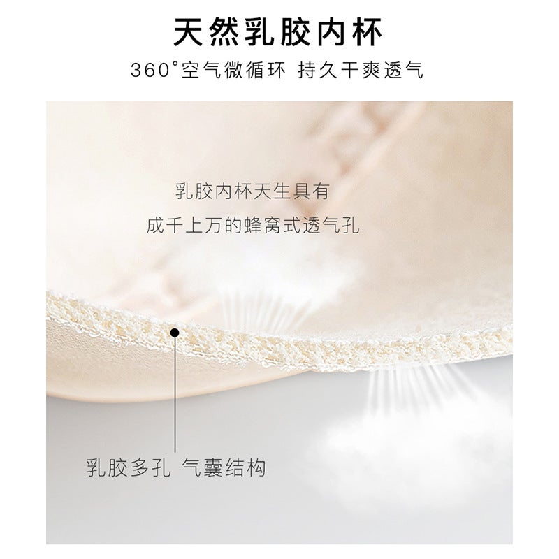 Latex Underwear Women'S Thin Large Chest Small Gather-Up Anti-Sagging Breast Bra Large Size Non-Rimmed Bra - Image 4