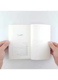 الامتنان أسلوب حياة  - Image 2