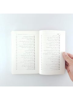 الامتنان أسلوب حياة  - Image 3