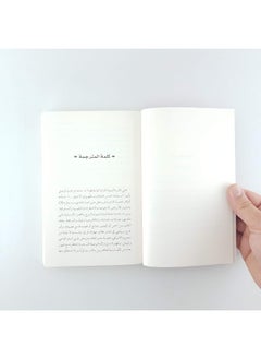 الامتنان أسلوب حياة  - Image 5
