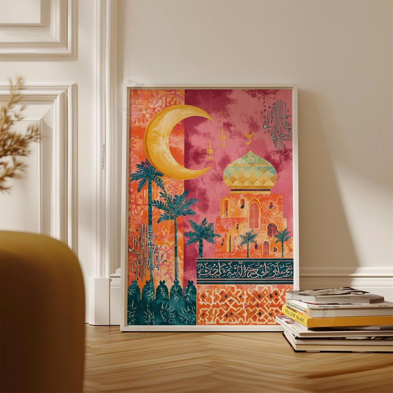 TNESSENTIAL Islamic Architecture Poster | Arabic Calligraphy Wall Art | Mosque Crescent Moon Print - Image 5