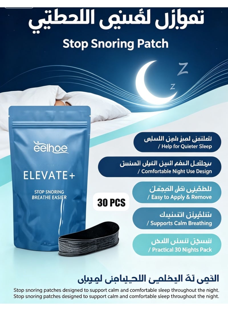 EELHOE 30 Pcs Stop Snoring Breathe Easier Patch, Super Anti Snoring Solution for Men and Women, Clear the Way to Breathe Better Air, Reduce Snoring, Relieve Nasal Congestion Caused By Colds and Allergies - Image 1