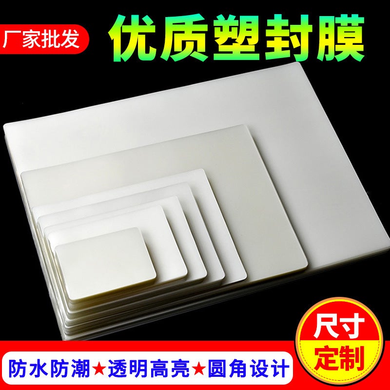 Po Plastic Film 6 Inch 5 Inch A4 Protective Film 3 Inch 4 Inch 7 Inch 8 Inch A3 File Menu Transparent Plastic Film - Image 2