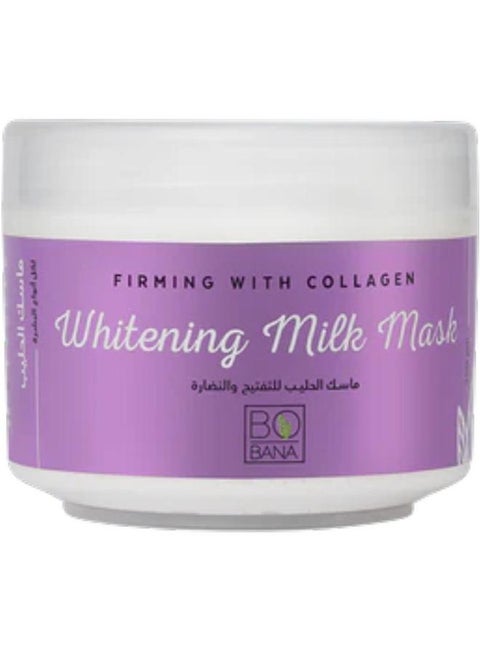 قناع تبييض الحليب لشد البشرة بالكولاجين 250 جم