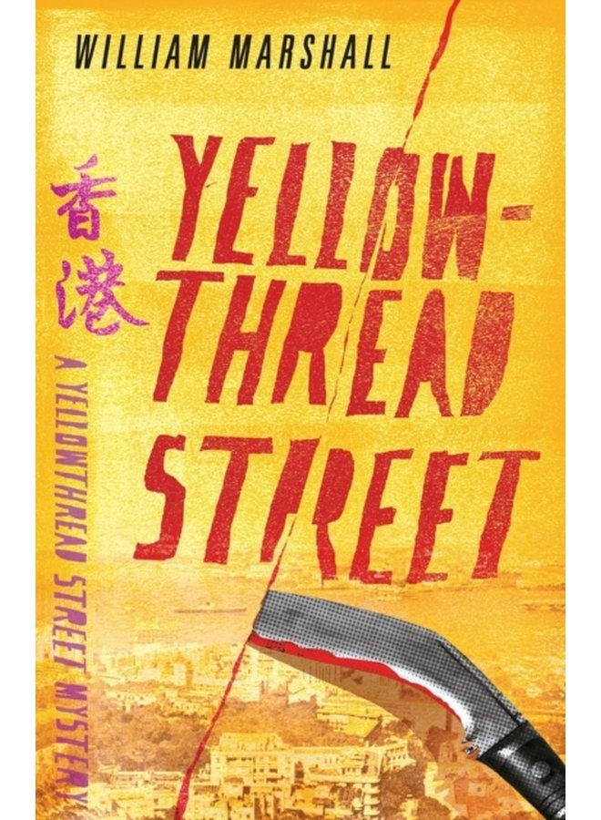 Yellowthread Street Book 1 - Paperback