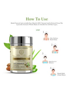 Gold Thermo Herb (Skin Tightning Face Pack);Brightens Skin Tone; Enhances Radiance; Removes Dead Skin Cells; Suitable For All Skin Types; 100Gm - pzsku/Z0C67D7E9E7D226436029Z/45/_/1697699073/53732f15-2f8f-41be-b877-39bcf663df30