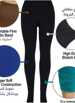 Generic Mega Women's Stretch Winter Warm Pants with Laser Engraving  - Image 2