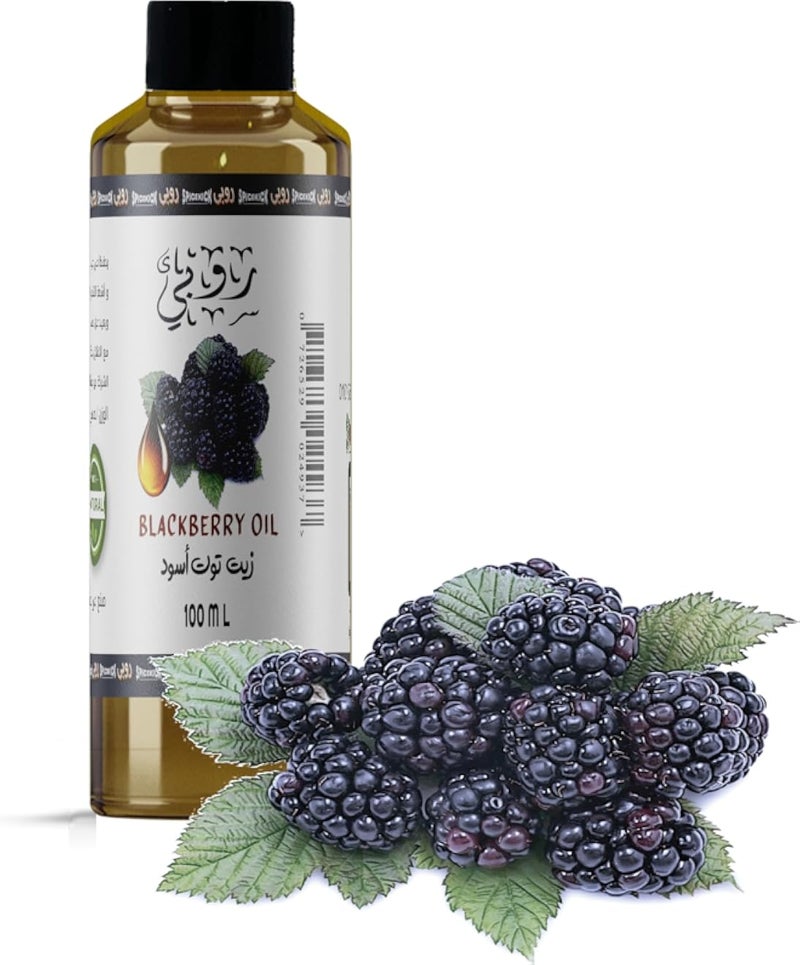 Ruby 100% Natural Essential Oils for Relaxation & Skin Care 100ml Premium Long Lasting Scents (Original Blackberry Oil 100ml – Nourishes Skin & Maintains Natural Radiance & Radiance)