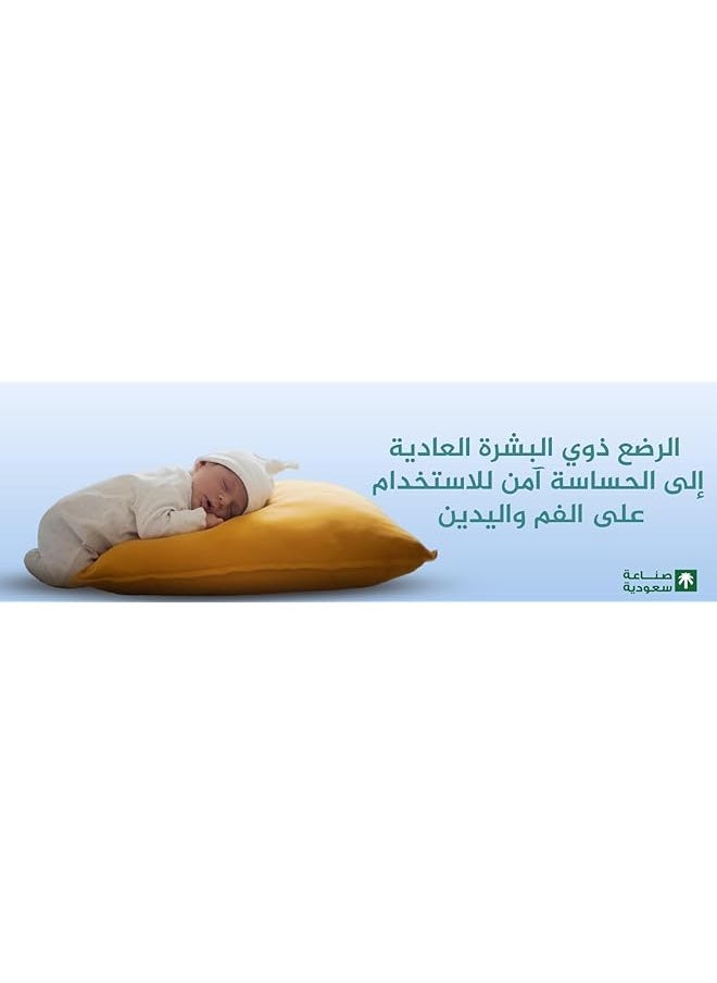 erorex Arw Baby Water Wet Wipes 80X12 960 Gentle And Pure For Sensitive Skin Infused With Natural  - Image 2