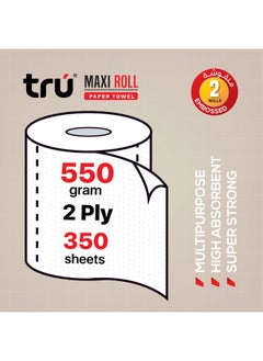 Tru tru Maxi Roll 550G x 2 Rolls  - Image 3