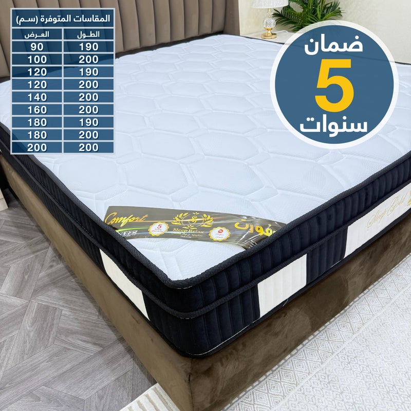 سليب قولد مرتبة نوم فندقية فاخرة من سليب قولد - فئة كمفورت - بوكيت سبرينج - مقاس 25سم الارتفاع * 120سم العرض * 200سم الطول | دعم للظهر، امتصاص للحركة، مريحة - Image 2