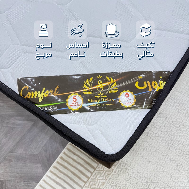 سليب قولد مرتبة نوم فندقية فاخرة من سليب قولد - فئة كمفورت - بوكيت سبرينج - مقاس 25سم الارتفاع * 120سم العرض * 200سم الطول | دعم للظهر، امتصاص للحركة، مريحة - Image 3
