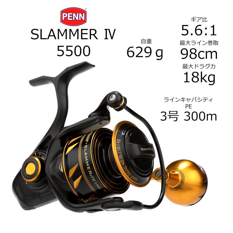 PENN Slammer IV Spinning Black Gold 22.2 oz - Image 3