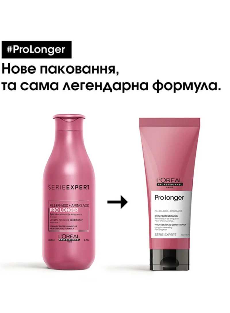 L'Oréal Professionnel Pro Longer Renewing Conditioner 200ml